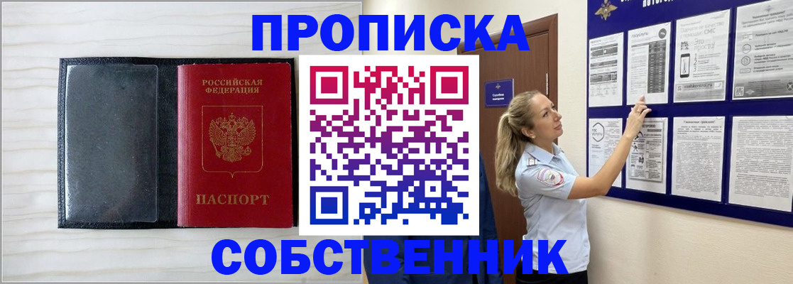 миграционный учет в Полевском